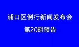 安居官方最新爆料新闻