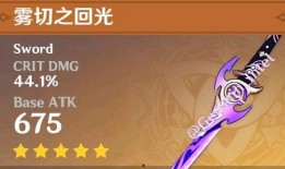 原神最新爆料5.6,神秘新角色揭晓，探索未知领域，开启奇幻冒险之旅