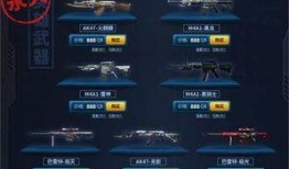 cf2024春节活动最新爆料端游,端游福利大放送，战火燃情再升级