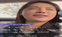 樊小慧视频爆料最新,揭秘娱乐圈惊人内幕