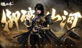 逆水寒最新爆料画质,画质升级，沉浸式江湖再临