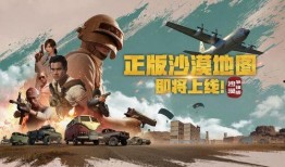 最新沙漠爆料消息今天,揭秘神秘遗迹背后的历史之谜