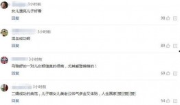 马舒雅最新爆料消息视频,事件真相与幕后黑幕大起底