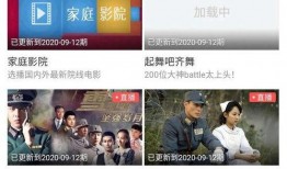 老陈最新爆料视频下载安装,视频下载安装全攻略