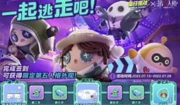 蛋仔最新联动爆料,揭秘最新联动爆料，惊喜连连等你探索！