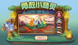 小精灵最新爆料网站,揭秘神秘事件背后的真相