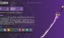 原神最新返场爆料时间,神秘角色即将回归，敬请期待！