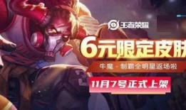 贵族7新皮肤最新爆料,揭秘7新皮肤神秘面纱