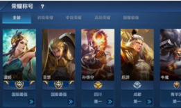 s15最新爆料,神秘英雄登场，战局风云再起！