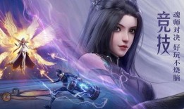 魂师对决清玄最新爆料,揭秘魂师对决神秘势力崛起