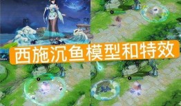 西施最新皮肤爆料,西施全新皮肤惊艳亮相，古典美韵再现江湖