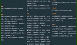 最新追击大c爆料,追击大C事件全程追踪