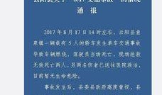 大渝网爆料台最新爆料新闻,揭秘最新劲爆新闻事件