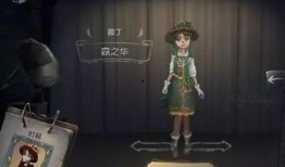 第五人格最新爆料皮肤四月一日,第五人格全新皮肤“生成”揭秘