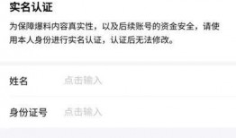 钱小五最新爆料视频播放,揭秘娱乐圈惊人内幕