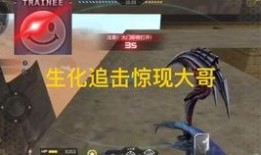 cfm最新活动爆料几点