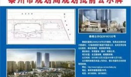 泰州华润最新爆料信息网,揭秘项目进展与未来规划亮点