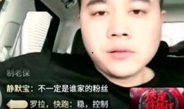 小宇哥最新八卦爆料,娱乐圈最新劲爆八卦大揭秘！