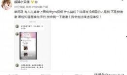 新瓜最新爆料90后视频,揭秘背后惊人真相！