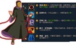 火影忍者内测爆料最新,新角色、新技能，独家爆料抢先看！