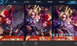 最新爆料玄策新皮肤,炫酷特效引玩家热议