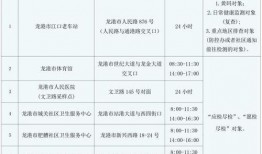 温州爆料最新消息今天疫情,多区域现新增病例，防控措施升级