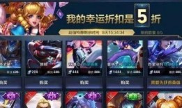 王者新皮肤爆料活动最新,新皮肤爆料活动精彩瞬间