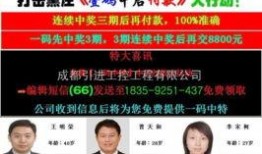 最新的爆料伯恩是哪一期,伯恩身份揭晓，竟是哪一期节目中的神秘人物？