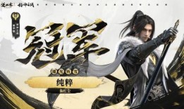 逆水寒最新充值爆料,揭秘新版本福利与活动攻略