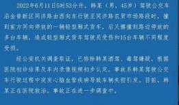 大连爆料新闻最新,揭秘某神秘事件背后真相