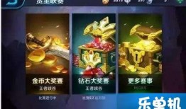 最新赏金爆料视频