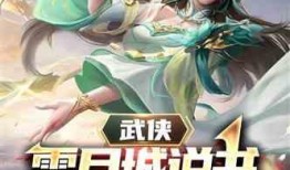 爆料游戏最新小说推荐,最新小说爆料，带你领略奇幻冒险之旅