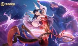 王者荣耀最新皮肤无双爆料,华丽登场，战力飙升！