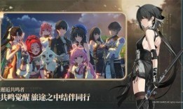 鸣潮3.0最新爆料,探索海洋奥秘，畅游奇幻世界