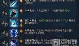 火影最新技能爆料大全,揭秘最新技能爆料，巅峰对决即将开启！