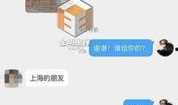 全明星探微信最新爆料,明星私生活大揭秘！