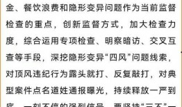 吉安爆料最新通报,揭秘事件真相，权威解读后续发展