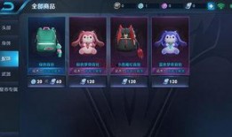 星元皮肤爆料最新消息,神秘元素觉醒，视觉盛宴即将开启！