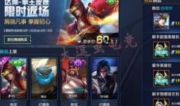 王者爆料皮肤爆料最新,神秘新皮肤即将亮相，独家爆料揭秘神秘英雄