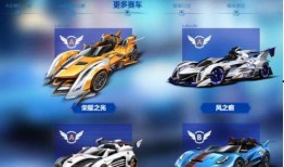 飞车手游8月最新爆料,全新赛道、炫酷技能，激情一夏等你来战！