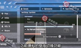 幕后沙盒闪玩最新爆料,揭秘游戏背后的神秘世界