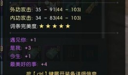 逆水寒最新充值爆料,揭秘新版本福利与活动攻略