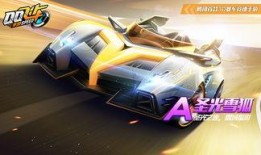 qq飞车手游勋章车最新一期爆料,神秘外观引期待，性能升级再掀竞速热潮