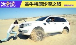 深远新车爆料视频大全最新,视频大全抢先看，未来汽车趋势一览无遗