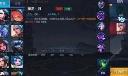 最新王者爆料元歌,神秘幻影，王者峡谷再添绝世舞者