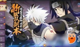 火影最新爆料萝卜,神秘萝卜揭示新篇章，忍者世界风云再起