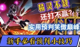 赛尔号启航周三爆料最新,周三爆料揭秘全新冒险篇章
