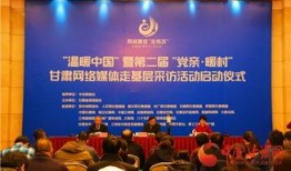 甘肃记者爆料最新消息新闻,揭秘重大新闻事件背后真相