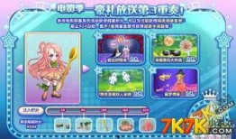 奥比岛新活动爆料最新版,神秘探险之旅即将开启！