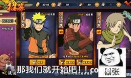 火影忍者内容爆料大全最新,揭秘最新剧情爆料，揭秘宇智波家族惊天秘密！